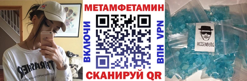 Амфетамин 98% Грозный