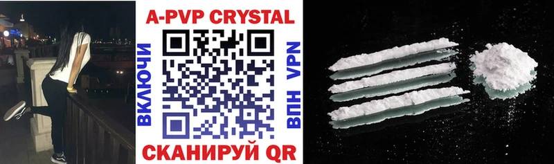 наркотики  Грозный  A PVP кристаллы 