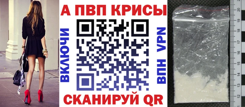 Alfa_PVP кристаллы Грозный