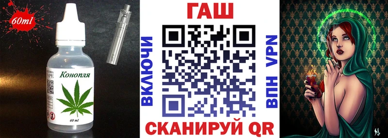 купить наркоту  Грозный  Печенье с ТГК марихуана 