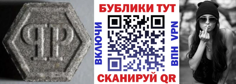 Ecstasy mix  мориарти клад  Грозный  где купить наркоту 