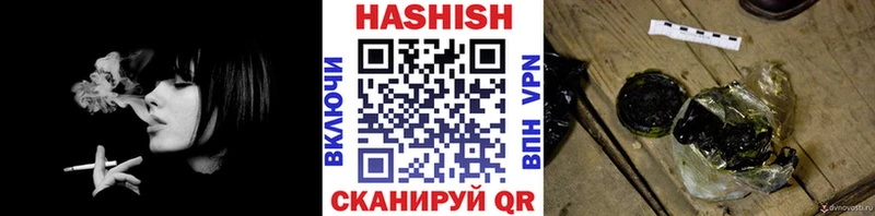 Гашиш гарик  блэк спрут вход  Грозный  закладка 