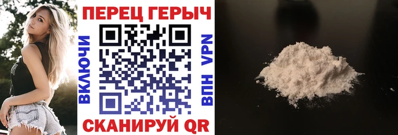 ГЕРОИН гречка  Грозный 