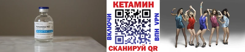 ссылка на мегу   Грозный  Кетамин VHQ  магазин продажи  