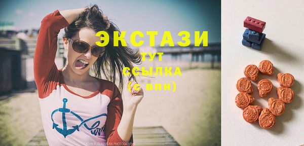 MESCALINE Бородино