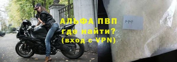 бутират Бронницы