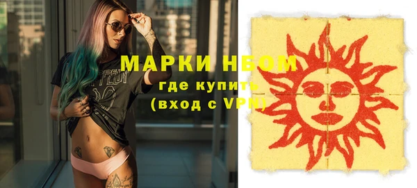 прущая мука Бугульма