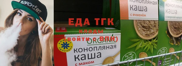 бутират Бронницы