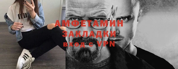 бутират Бронницы