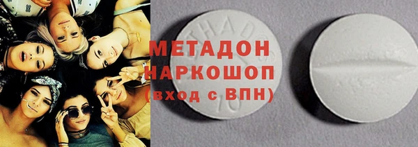 прущая мука Бугульма