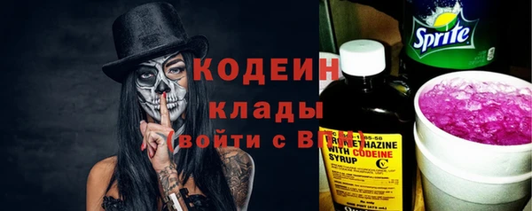 бутират Бронницы