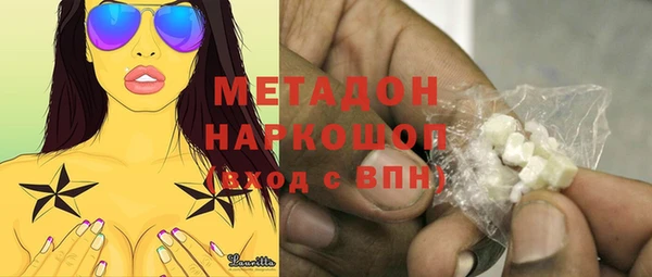 MESCALINE Бородино
