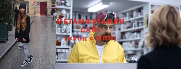 MESCALINE Бородино