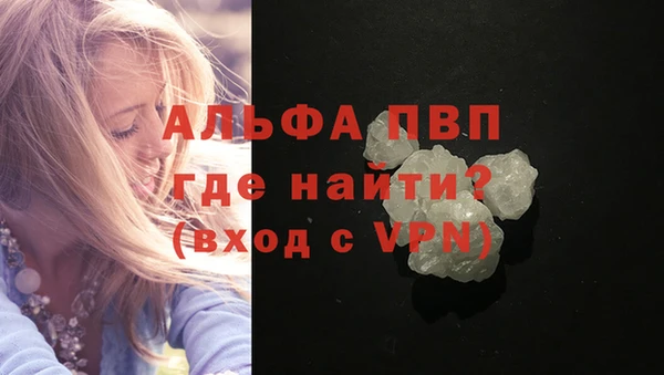 прущая мука Бугульма