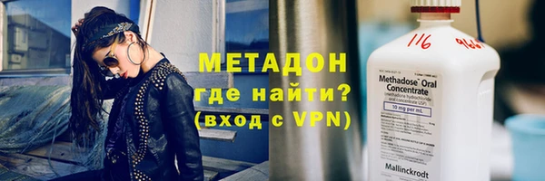 MESCALINE Бородино