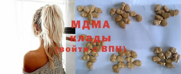 бутират Бронницы