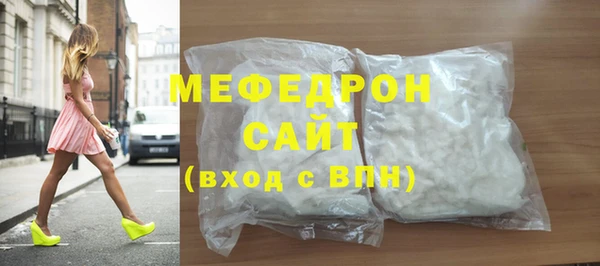 прущая мука Бугульма