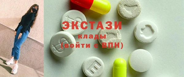 бутират Бронницы