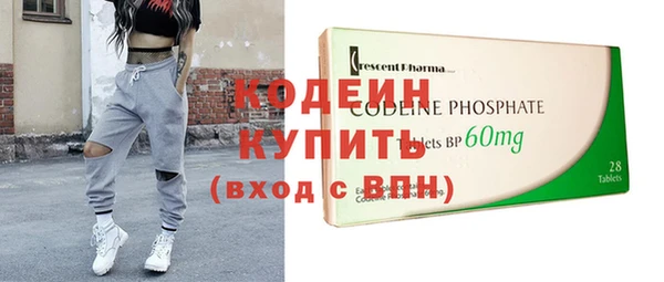 бутират Бронницы