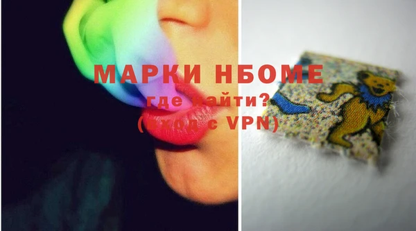 прущая мука Бугульма
