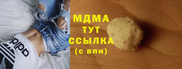 бутират Бронницы