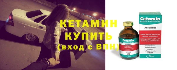 бутират Бронницы
