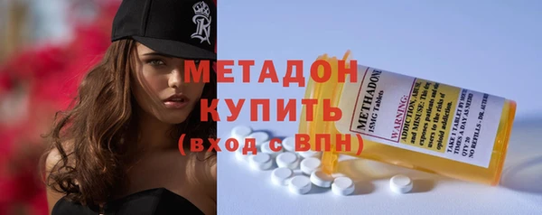 MESCALINE Бородино