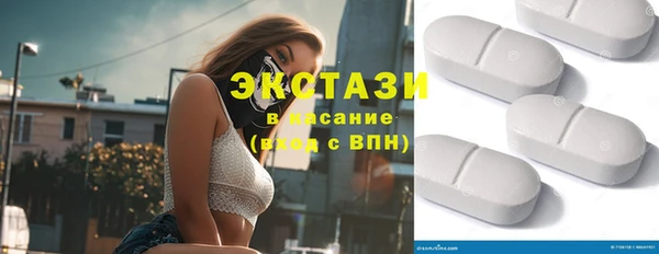 MESCALINE Бородино