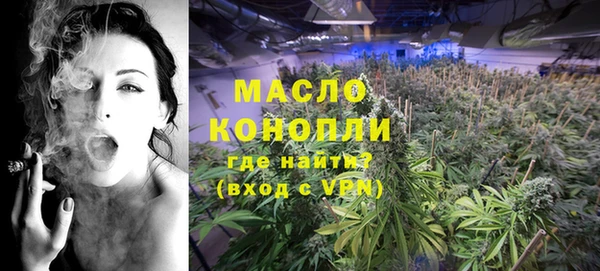 MESCALINE Бородино