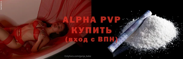 прущая мука Бугульма