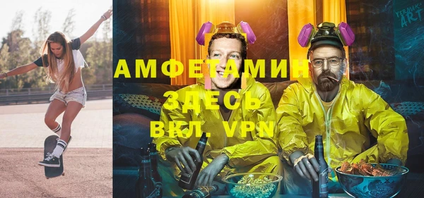 MESCALINE Бородино