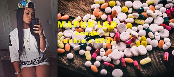 MESCALINE Бородино
