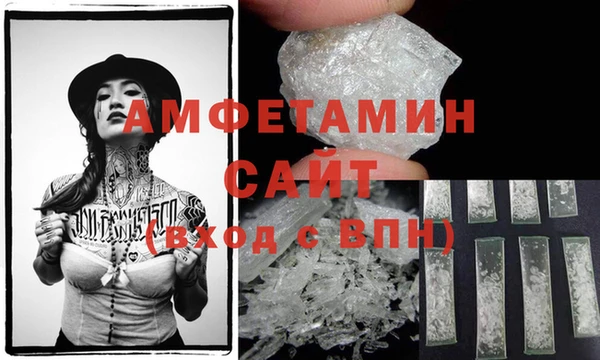 бутират Бронницы
