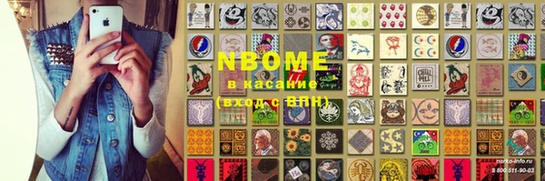 прущая мука Бугульма