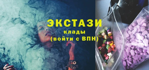 прущая мука Бугульма