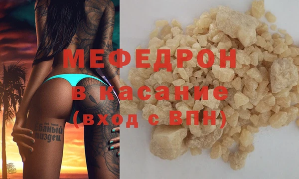 MESCALINE Бородино