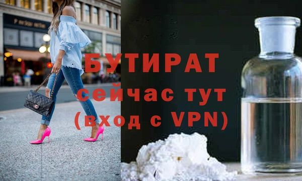 прущая мука Бугульма