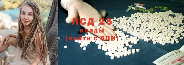 бутират Бронницы