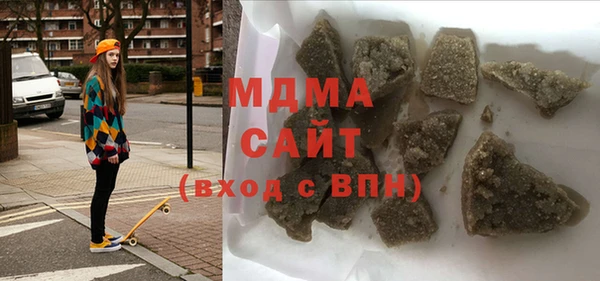 прущая мука Бугульма