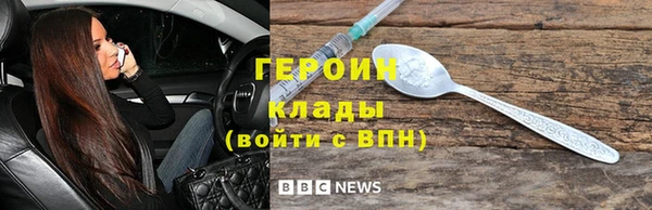 бутират Бронницы