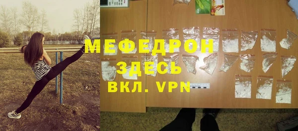 MESCALINE Бородино