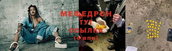 прущая мука Бугульма