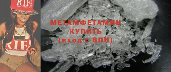 прущая мука Бугульма