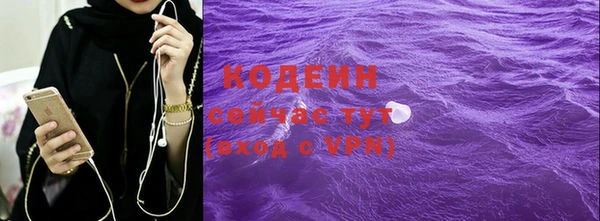 бутират Бронницы