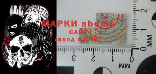 бутират Бронницы