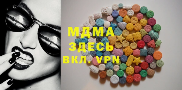 MESCALINE Бородино