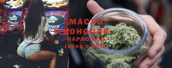 прущая мука Бугульма