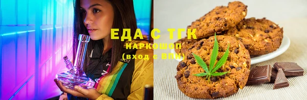 бутират Бронницы