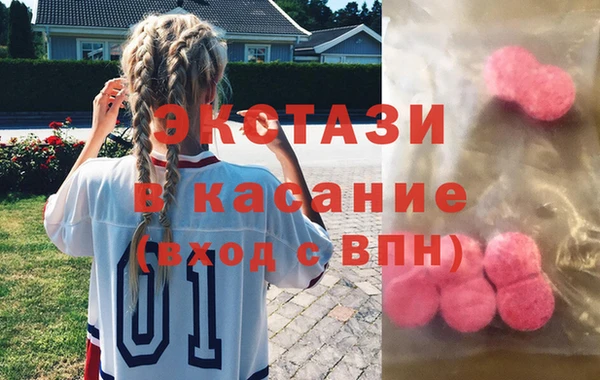 прущая мука Бугульма