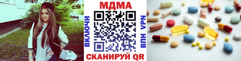 MDMA Molly  хочу   Грозный 